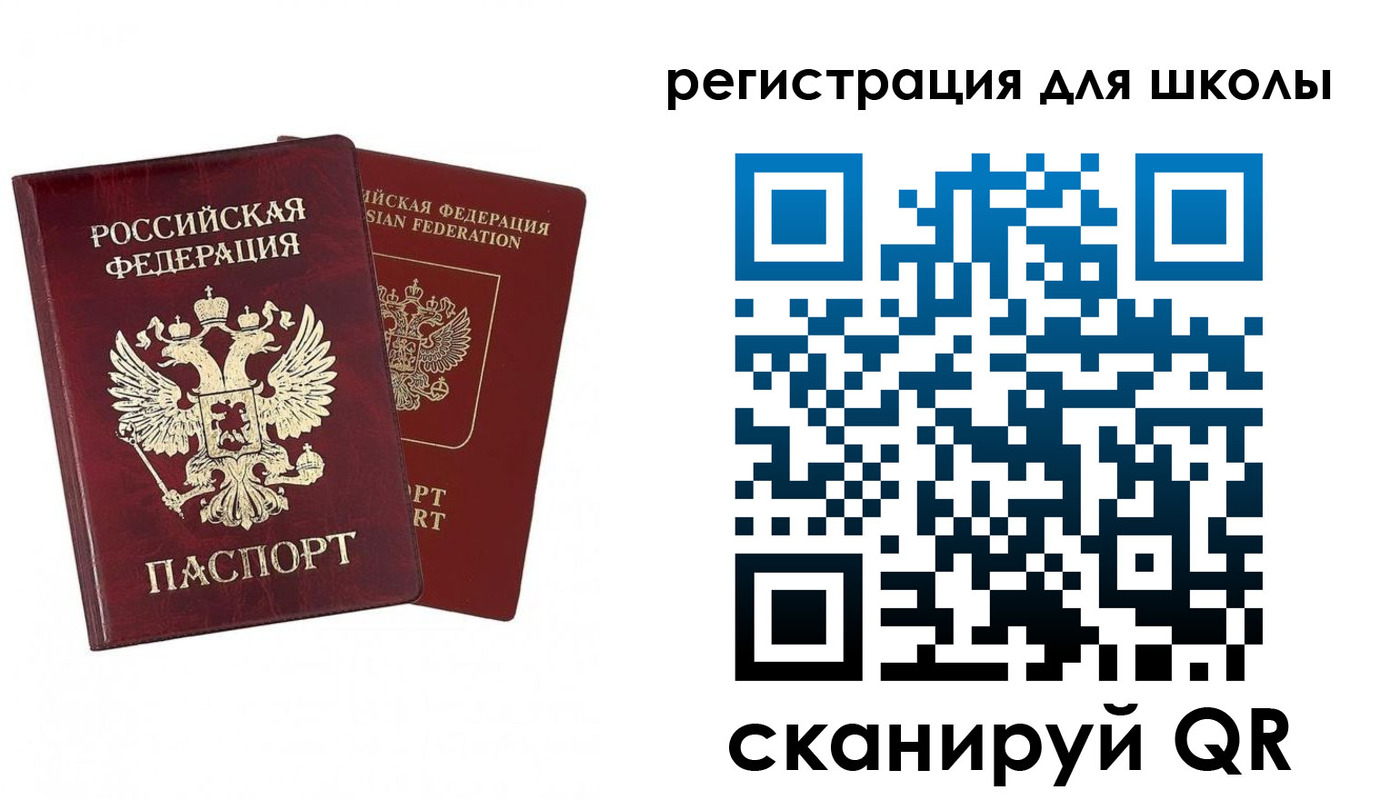 прописка поиск в Жукове