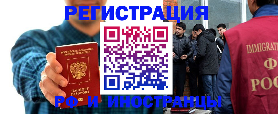 пропишу в квартире в Жукове